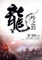 龙吟之质是什么