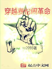 穿越费伦大陆成为法师的