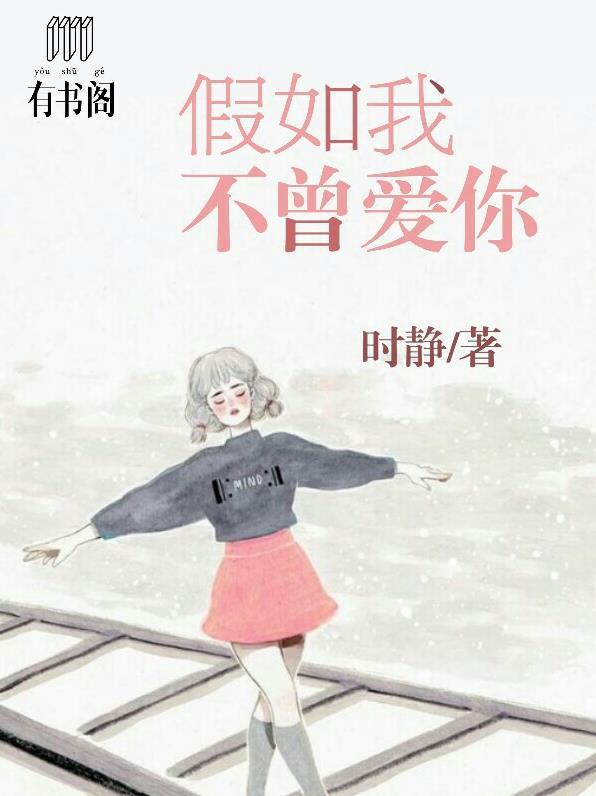 何必单恋一枝花五尺女人想当强是什么生肖