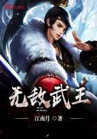 无敌武王巡检车可以召唤什么僵尸