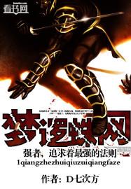 梦见蛛网是什么意思