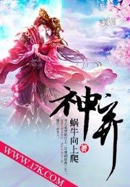 神弃之地破解版