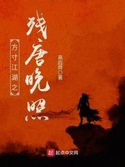 方寸江湖传媒有限公司