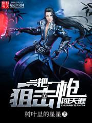 狙击枪一枪能打死人吗