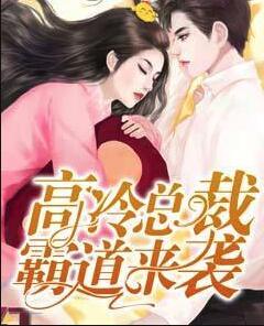 女主叫顾时年男主慕修辞