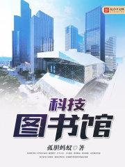 空降萌宝总裁爹地超给力免费阅读