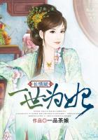 一世长情皆为你