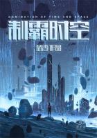 制空霸权破解版