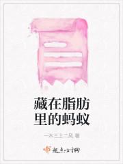 脂肪里面有油吗