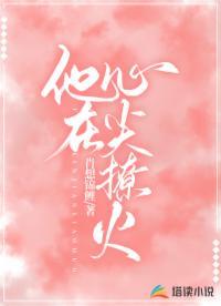 一不小心和大神网恋了