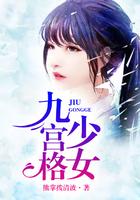 九宫格女孩