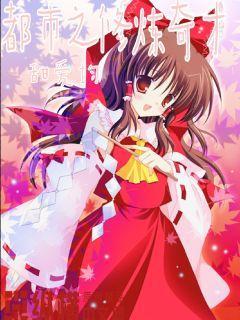 都市之重生修仙奇才