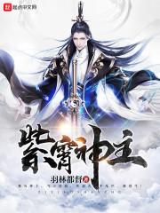 极道主夫真人电视剧