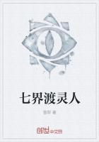 七界百度百科
