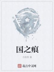 昆仑战神齐昆仑吕嫣然