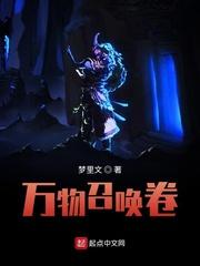 万物皆可卷图片