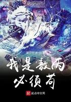 我是敖丙必须苟免费