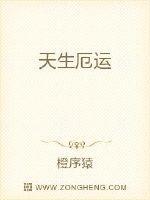 厄运缠身的表现