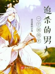 纲手害死的两个人是谁