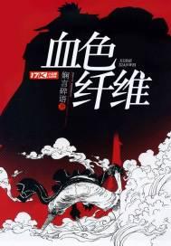 血液纤维化是白血病吗