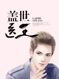 至尊霸主 萨尔那加神器