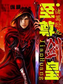 至尊剑皇秦墨有几个女人