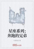 奔跑吧兄弟星座撕名牌