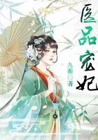 医品医妃有萌娃