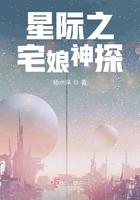 星际之宅女养包子