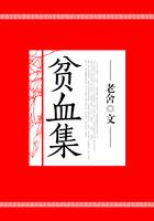 贫血集适合初中生吗