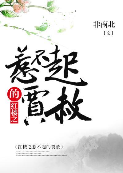 和哒宰撞脸以后[综