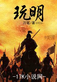 玩明日方舟的人三观怎么样