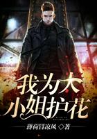 我为小姐珍珠凤曲谱