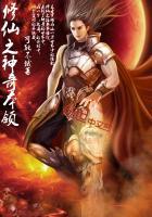 动植物的神奇本领