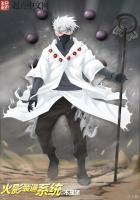 2020写轮眼异世前十名