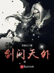 剑问天地百度百科