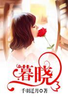 暮晓春来迟 先于百花知 岁岁种桃树 开在断肠时