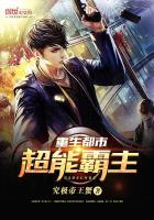 超级重生都市
