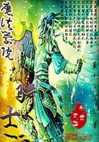 魔法学院里的魔法