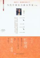 一二一先迈哪只脚