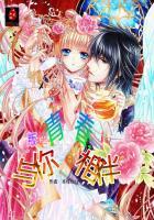 叛逆期的你我们一起努力