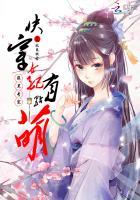 快穿之腹黑女配