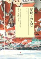 屋顶下的天空是什么歌