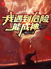 我的一万种死法在线观看