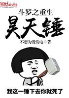 斗罗之重生的光翎