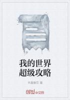 我的世界超级神器指令