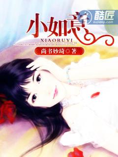 小如意结的编法