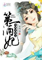 空间录泉之第一酒妃