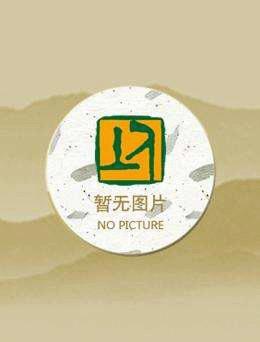 捕捉神仙的基本法则免费阅读