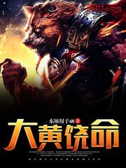 大黄的俗称叫什么